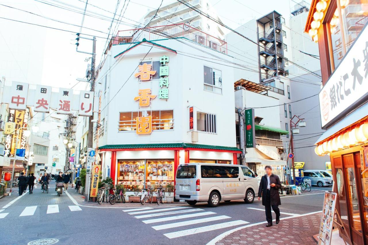まるまる貸切,羽田空港から一番近いyu'S House Apartment Tokyo Exterior photo