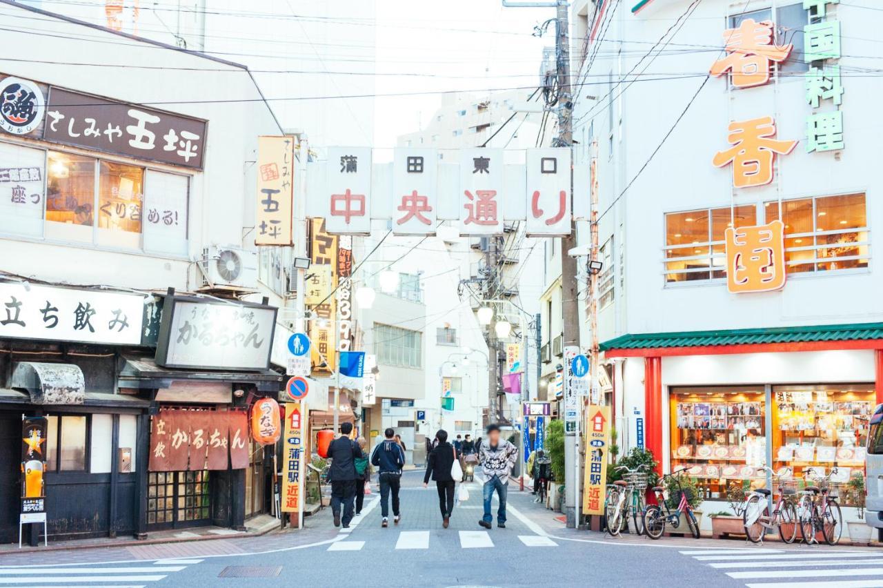 まるまる貸切,羽田空港から一番近いyu'S House Apartment Tokyo Exterior photo